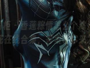 Ligui丽柜 - 香莲粽情怎么个粽法？小七双生花在线合集，答案等你来发现！