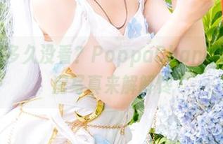 兔女郎多久没看？PoppaChan的雷姆私房写真来解解馋