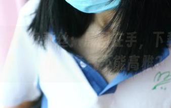 ROSI的红色蕾丝：原图在手，下载自负责任，谁说色气不能高雅？