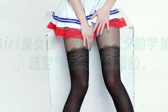 TuiGirl推女郎 - 看！何何夕的学姐写真，连空气都变得甜甜的。