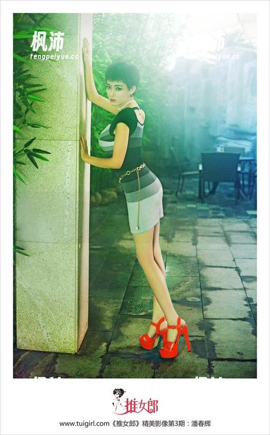TuiGirl推女郎 - 看林萌萌的高清作品,少女化身小仙女-枫沛玥 TuiGirl推女郎 - 看林萌萌的高清作品,少女化身小仙女-枫沛玥