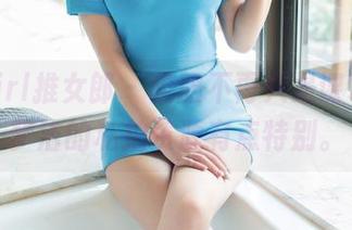 TuiGirl推女郎 - 校服不再只是课本，赵梦洁的私拍资源有点特别。