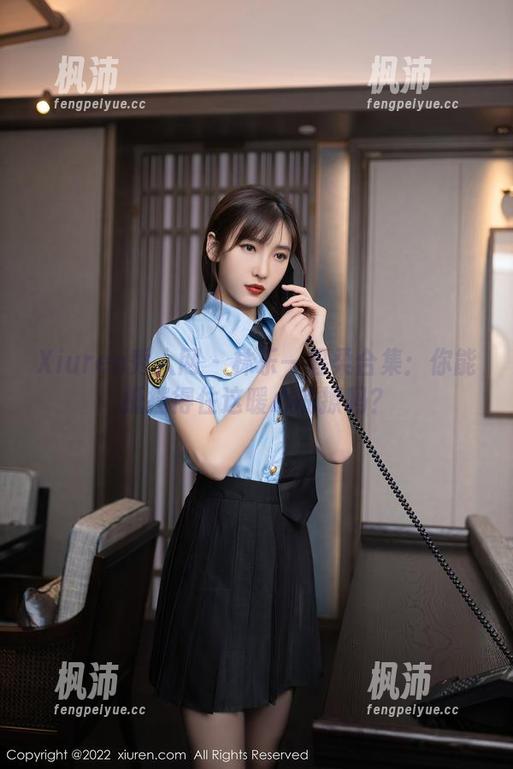 Xiuren秀人网 - 林乐一温柔合集:你能抵挡得住这暖心的撩吗?-枫沛玥 Xiuren秀人网 - 林乐一温柔合集:你能抵挡得住这暖心的撩吗?-枫沛玥