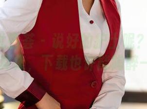 YouMi尤蜜荟 - 说好的护士呢？媛宝儿boa写真集，下载也许能陶醉一瞬。