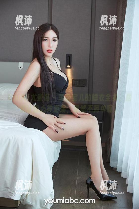 YouMi尤蜜荟 - 黄金宝儿的睡衣全集,居然让我心神游荡,果然不简单啊!-枫沛玥 YouMi尤蜜荟 - 黄金宝儿的睡衣全集,居然让我心神游荡,果然不简单啊!-枫沛玥