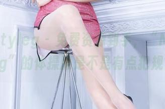 beautyleg - 免费资源到手，“Morning”的体操服是不是有点犯规？