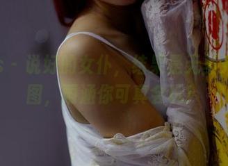 pans - 说好的女仆，结果是无圣光的套图，雨涵你可真会玩！