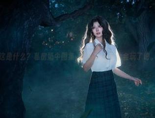 这是什么？私房奶牛图集，Wendy也太会玩了吧。