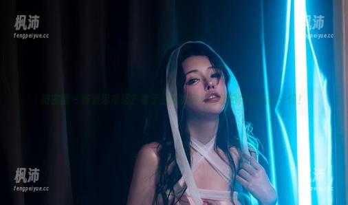 微密圈 - 资源哪家强?看于芷晴如何凭借粉白内衣搞定一切!-枫沛玥 微密圈 - 资源哪家强?看于芷晴如何凭借粉白内衣搞定一切!-枫沛玥