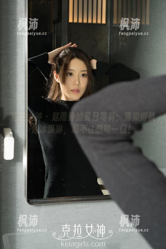 克拉女神 - 赵雨静的夏日写真:清爽得就像冰淇淋,忍不住想咬一口!-枫沛玥 克拉女神 - 赵雨静的夏日写真:清爽得就像冰淇淋,忍不住想咬一口!-枫沛玥