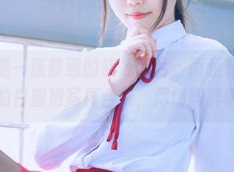 这不是一张普通的旗舰照片，而是兔玩映画的白旗袍写真合集，尽情陶醉吧！