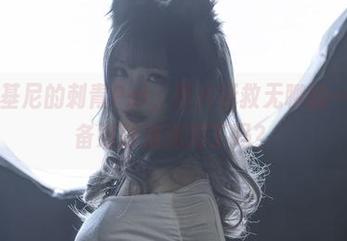 全套比基尼的刺青Poi，图片拯救无聊的一天，准备好沙滩派对了吗？