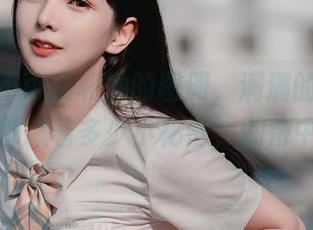 妍子坚不可摧和她的图册，满满的高清细节都藏着多少小秘密，期待中…