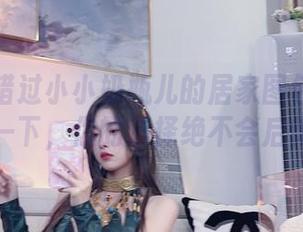怎么能错过小小奶瓶儿的居家图包呢？下载一下，你的选择绝不会后悔。