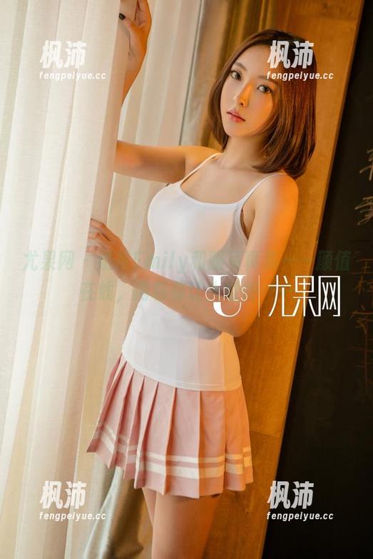 尤果网 - 奶茶Emily和服写真集——颜值在线,内容却让人觉得……-枫沛玥 尤果网 - 奶茶Emily和服写真集——颜值在线,内容却让人觉得……-枫沛玥