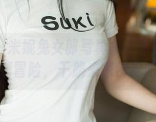 尤果网 - 米妮兔女郎写真集：如影随行的高清冒险，干脆来家够呛吧！