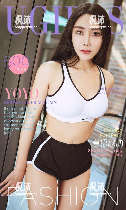 尤果网爱尤物 - 职业装的曲佑熙，原图写真不禁让我在脑海里上演一场职场剧，想知道后续发展。-枫沛玥