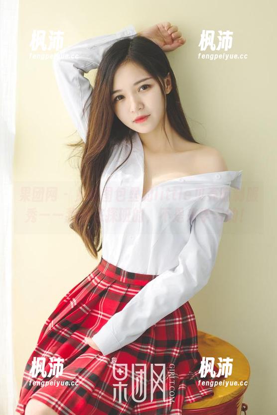 果团网 - 免费图包里的little贝壳喵制服秀——我是来探班的,不是来学习的!-枫沛玥 果团网 - 免费图包里的little贝壳喵制服秀——我是来探班的,不是来学习的!-枫沛玥