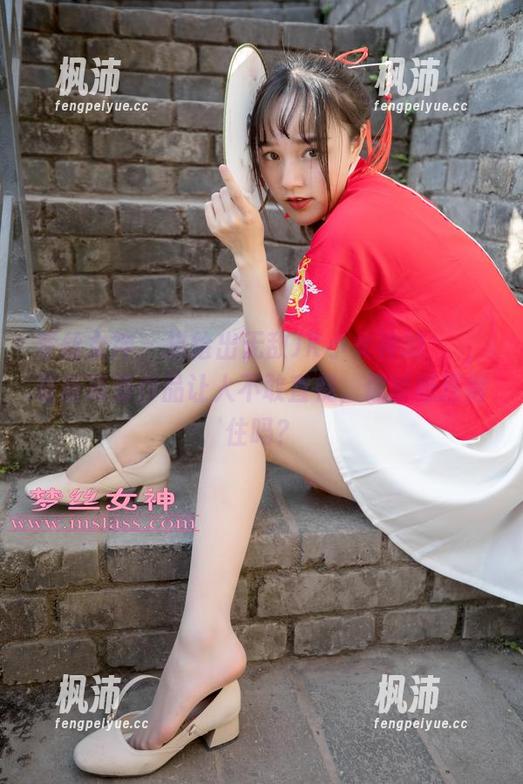 梦丝女神 - 描绘出无敌JK小女神的玥玥,最新高清作品让人不敢直视,你能抵挡得住吗?-枫沛玥 梦丝女神 - 描绘出无敌JK小女神的玥玥,最新高清作品让人不敢直视,你能抵挡得住吗?-枫沛玥