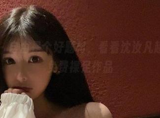 微密圈 - 自由是个好题材，看看沈汝凡超哇塞的免费裸足作品