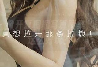 爱尤物 - 掀开夏桐桐写真图集，剧情居然这么好玩？