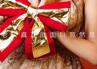 爱尤物 - 夏沫沫的神秘美图，你这个小偷怎么能错过？免费给你看看！