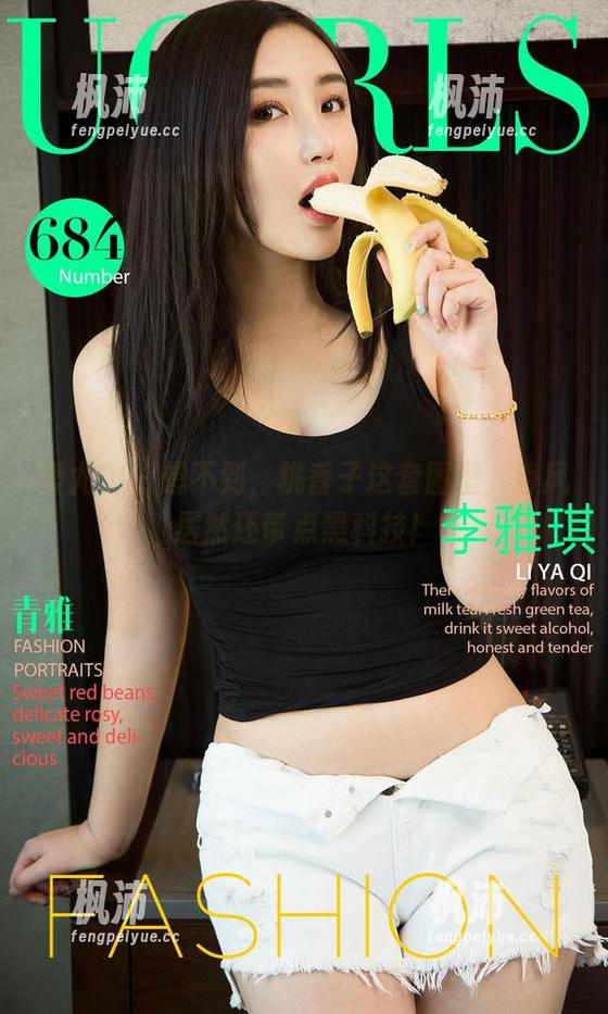 爱尤物 - 想不到，桃香子这套图里，香风居然还带点黑科技！-枫沛玥