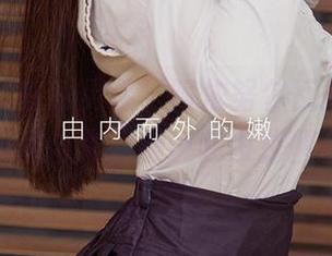 爱尤物 - 在线晃荡，阿依努尔瓦娅的野兽航空合集，别说我没提醒你