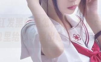 想知道红发黑丝是怎样的？疯猫ss最新图包里给你映照出奇异的光彩。