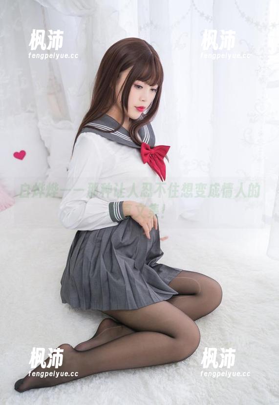 白烨烨——那种让人忍不住想变成情人的写真文集!-枫沛玥 白烨烨——那种让人忍不住想变成情人的写真文集!-枫沛玥