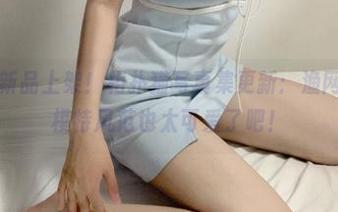 微密圈 - 新品上架！相扑猫写真集更新：渔网与足底，模特风范也太可爱了吧！