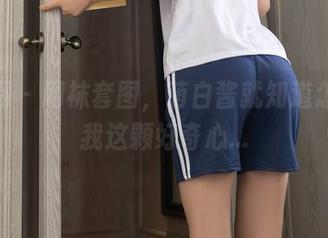 秀人网 - 网袜套图，萌白酱就知道怎么撩我这颗好奇心...