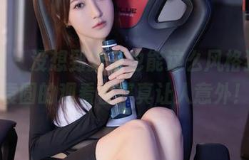 秀人网 - 没想到教室也能这么风格独特，袁圆的观看合集真让人意外！