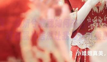 秀人网 - 金妍兮教我如何在白色中找到自己，这组照片居然让我有点小羡慕！
