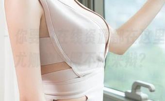 青豆客 - 你要的在线资源都在这里，Una尤娜的校服不服来辩？